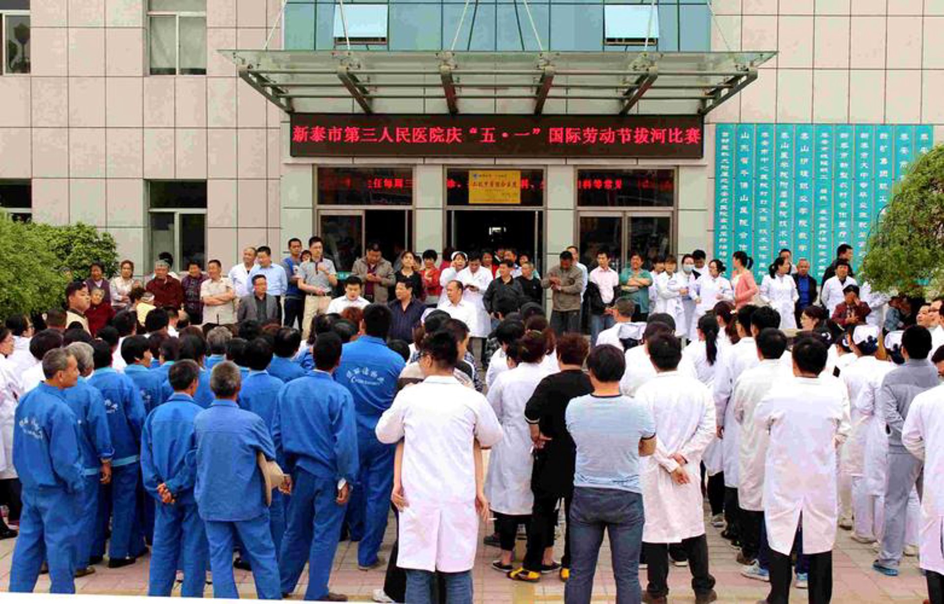 南阳第三人民医院